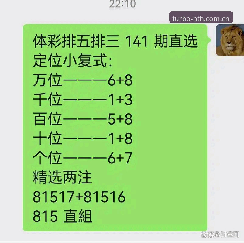 HTH华体会官网使用指南：从下载到投注的实用技巧