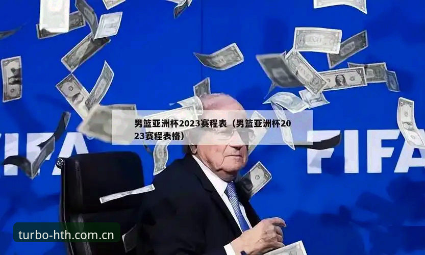 资深用户分享华体会登录经验：从iOS下载到赛事数据追踪的实战心得